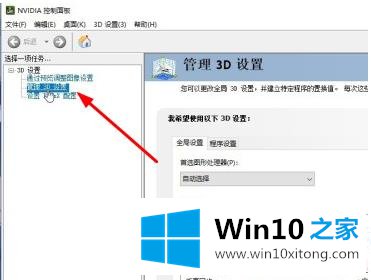 win10三国志14没反应解决方法的详细处理办法