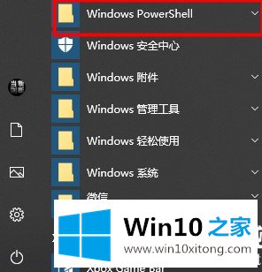 win10搜索框无限加载解决方法的修复对策