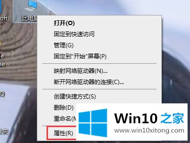 win10家庭版远程桌面怎么打开的具体解决举措