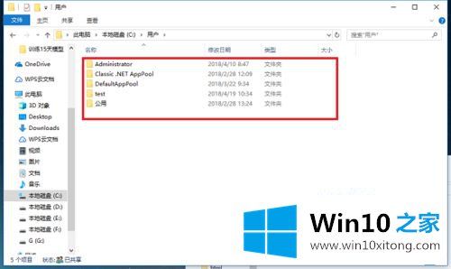 win10的具体处理对策