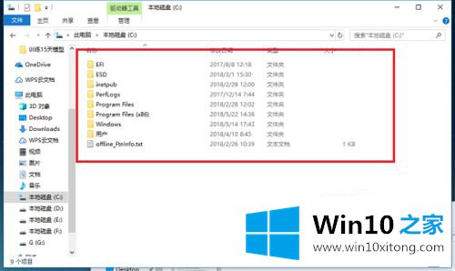 win10的具体处理对策