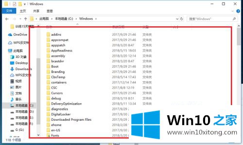 win10的具体处理对策