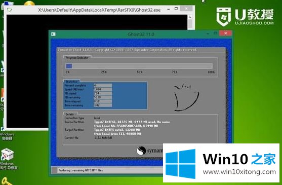 win7系统的修复手段