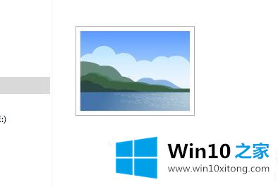 win10记事本的具体步骤