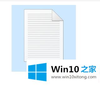 win10记事本的具体步骤