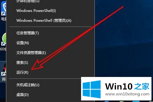 win10的详细处理手段