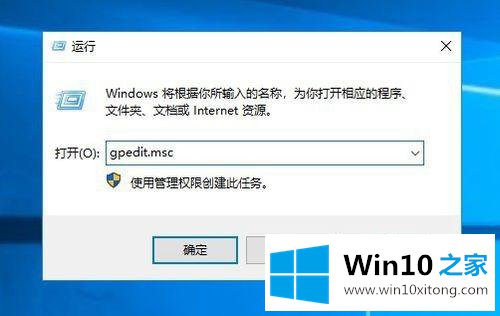 win10的详细处理手段