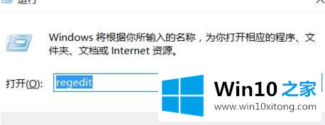 win10桌面图标间隔怎么还原的详细处理方法