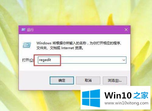 win10桌面图标间隔怎么调整的具体操作伎俩