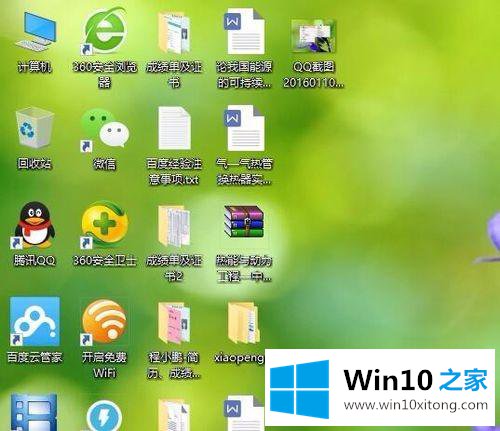 win10桌面图标间隔怎么调整的具体操作伎俩