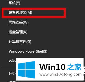 win10默认网关不可用解决方法的修复对策