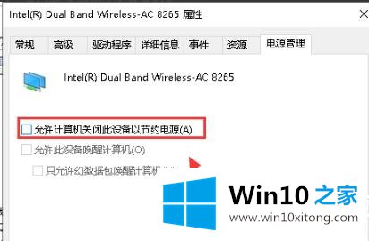 win10默认网关不可用解决方法的修复对策