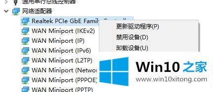 win10默认网关不可用解决方法的修复对策