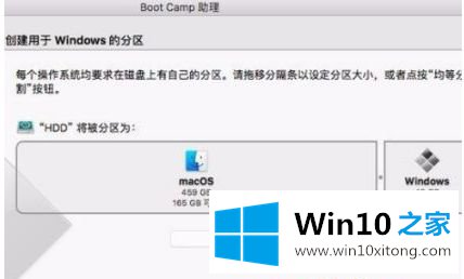 win10提示无法找到磁盘分区的具体解决手法