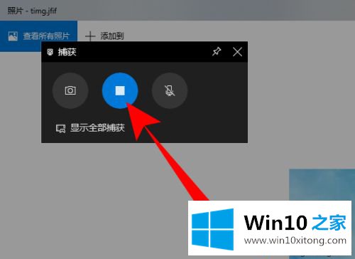 win10录屏录不了桌面的详尽处理措施