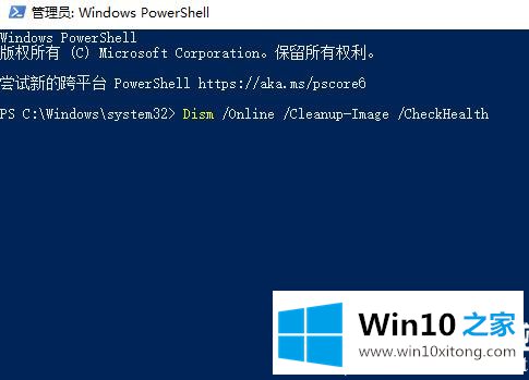 win102004开机慢解决方法的详尽处理门径