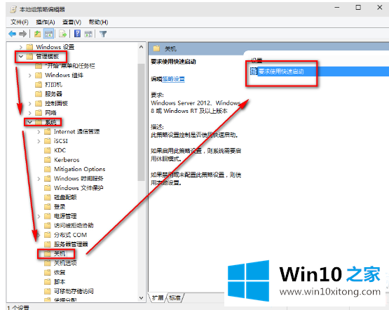 win102004开机慢解决方法的详尽处理门径