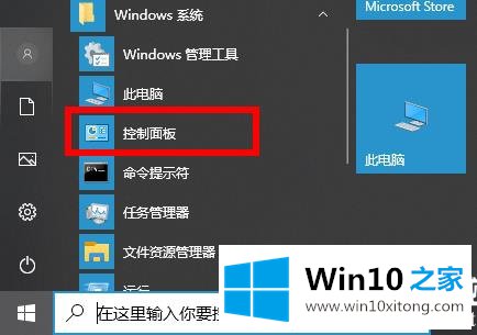 win102004更新卡在安装解决方法的详尽处理手法