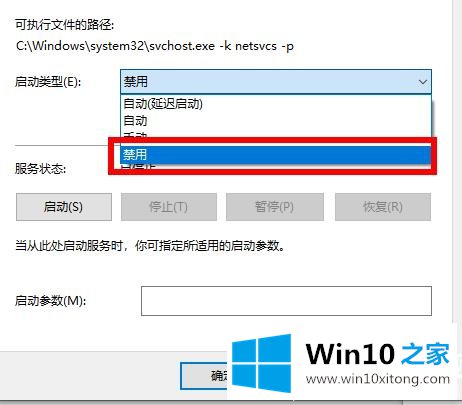 win102004更新卡在安装解决方法的详尽处理手法