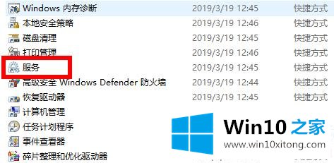 win102004更新卡在安装解决方法的详尽处理手法