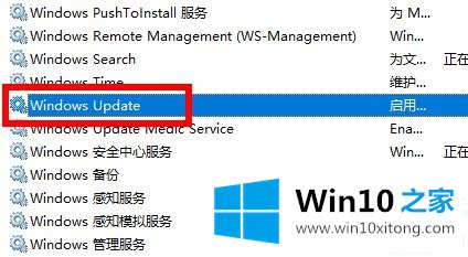 win102004更新卡在安装解决方法的详尽处理手法