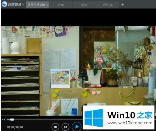 win10打不开的具体操作举措