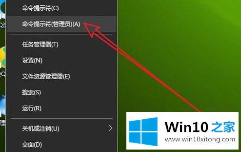 win10系统怎么退出安全模式的方法步骤