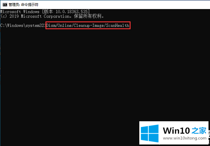 win10电脑恢复系统源文件方法的具体解决法子