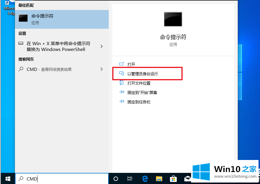 win10电脑恢复系统源文件方法的具体解决法子