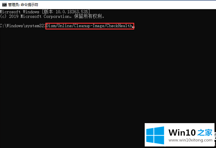 win10电脑恢复系统源文件方法的具体解决法子