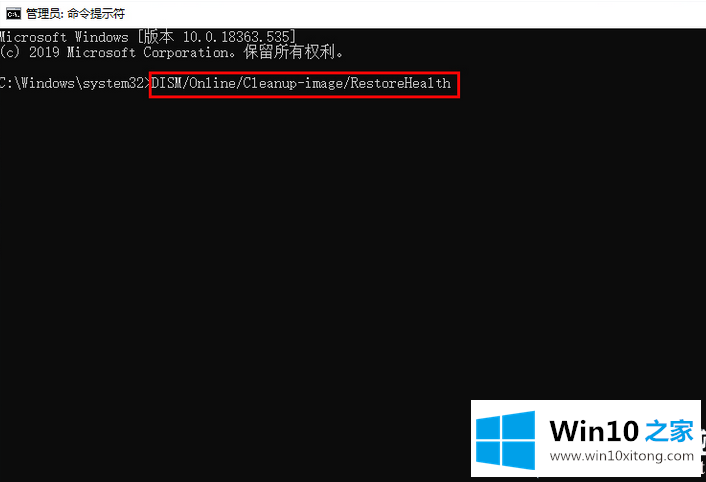 win10电脑恢复系统源文件方法的具体解决法子