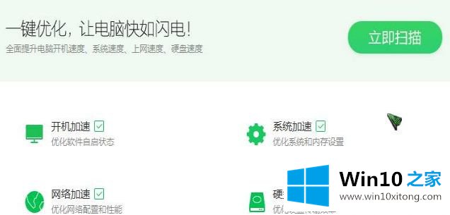 win10开机不启动输入法怎么操作的具体解决办法