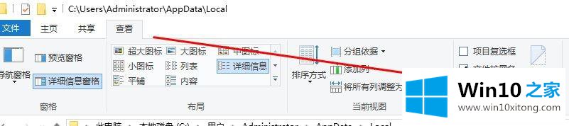 win10桌面图标变黑色方块的完全解决手法