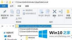 本文详解win10桌面图标变黑色方块的完全解决手法