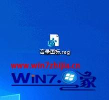 win10点击扬声器图标点击没有反应的完全操作教程