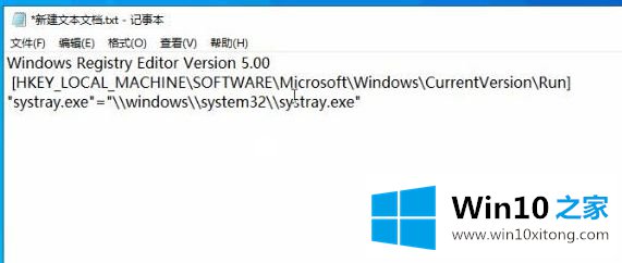 win10点击扬声器图标点击没有反应的完全操作教程