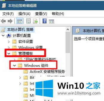 win10搜索框灰色不能用解决方法的完全操作步骤