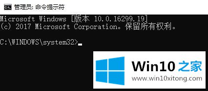 win10的详细处理办法