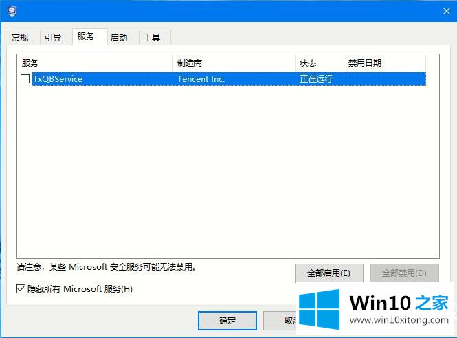 Win102004开机黑屏解决方法的完全解决手法