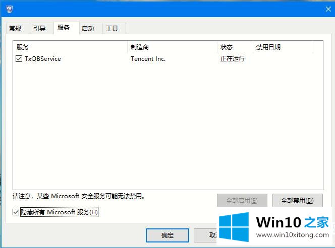 Win102004开机黑屏解决方法的完全解决手法