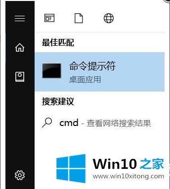 win102004自动断网解决方法的详尽操作举措