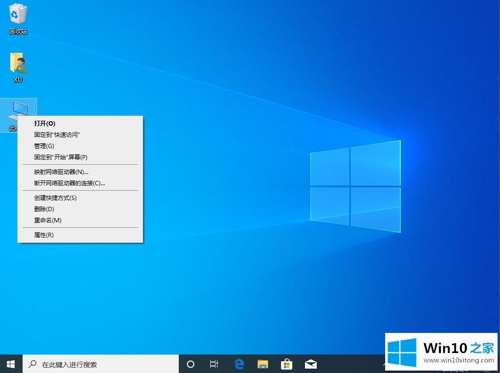 win10虚拟内存多少合适的修复伎俩