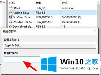 win10更新错误0xc0000185解决方法的操作手法