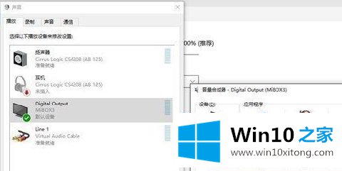 win10电脑桌面投屏到电视教程的具体操作举措