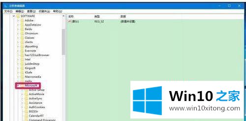 win10电脑桌面图标属性打不开的解决措施