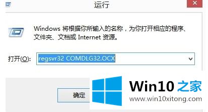 win10的完全解决手法