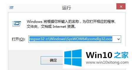 win10的完全解决手法