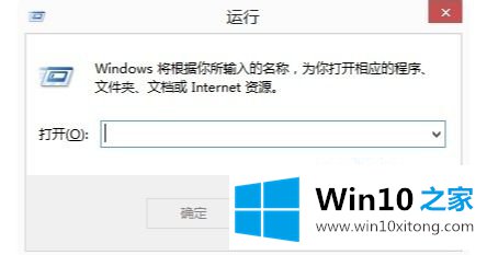 win10的完全解决手法