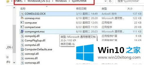 win10的完全解决手法