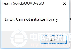 win102004无法激活solid的处理技巧